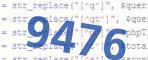 verification code